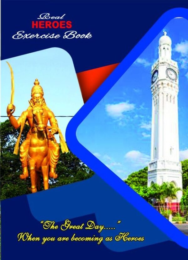 100 பக்க அப்பியாசக் கொப்பி